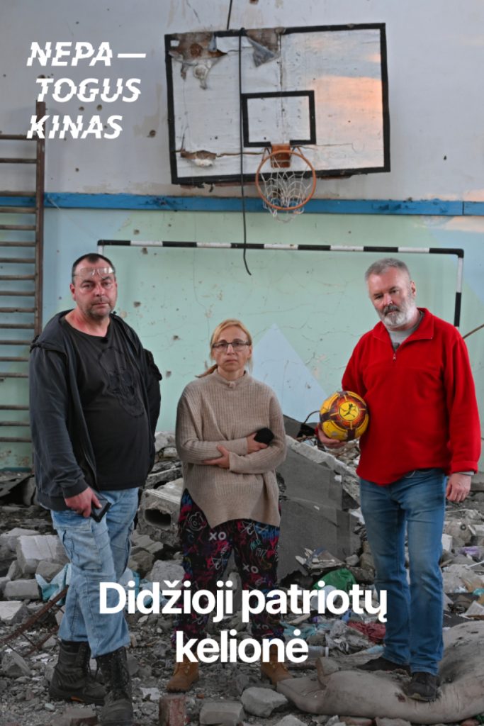 Didžioji patriotų kelionė | Nepatogus kinas
